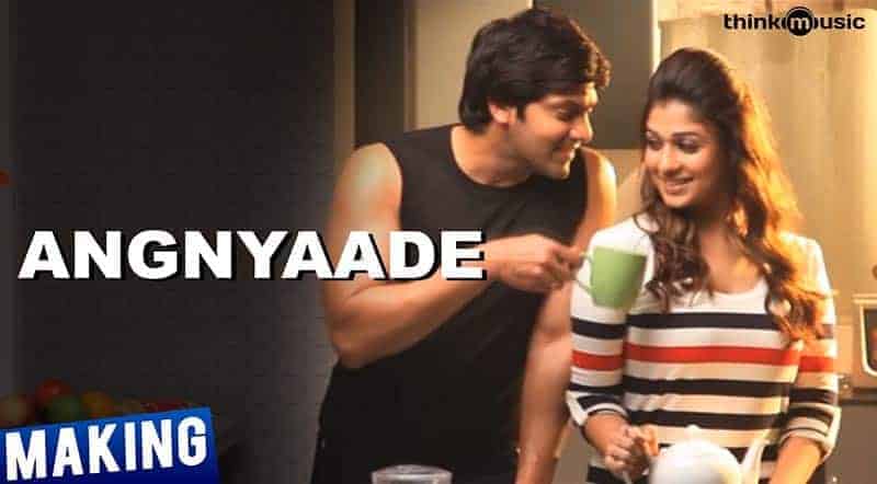 Angnyaade Song Lyrics From Raja Rani