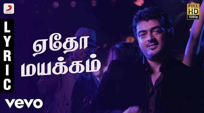 Yedho Mayakkam Song Lyrics From Billa 2