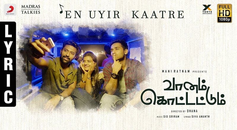 En Uyir Kaatre Song Lyrics From Vaanam Kottattum