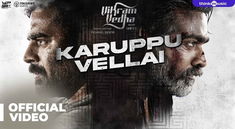 Karuppu Vellai Song Lyrics