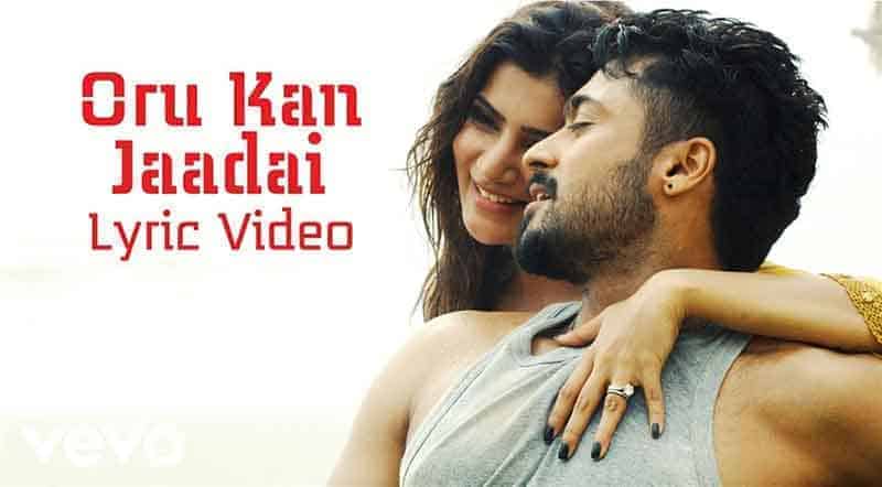 Oru Kan Jaadai Song Lyrics From Anjaan