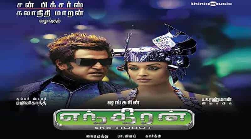 Pudhiya Manidha Song Lyrics From Enthiran