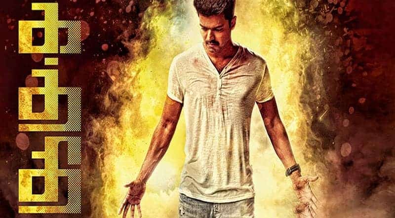 Kaththi Movie Song Lyrics