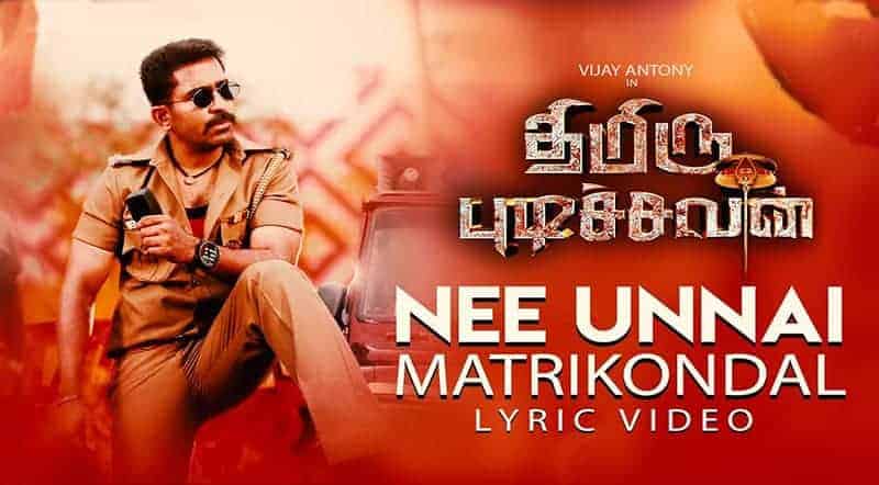 Nee Unnai Matrikondal Song Lyrics From Thimiru Pudichavan