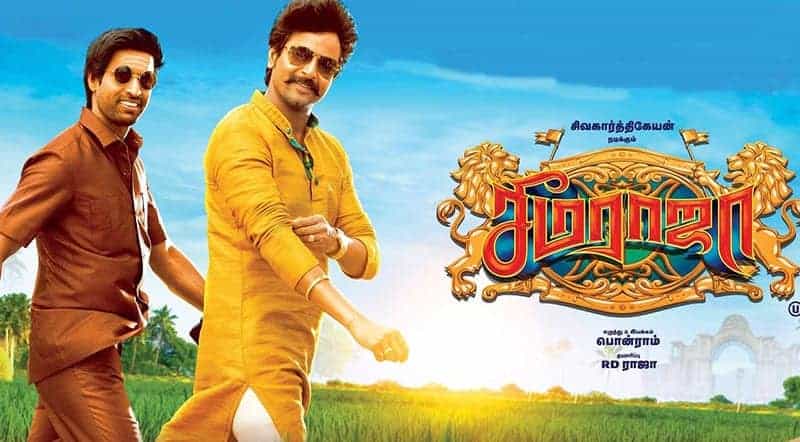 Seemaraja Swag Song Lyrics From Seemaraja