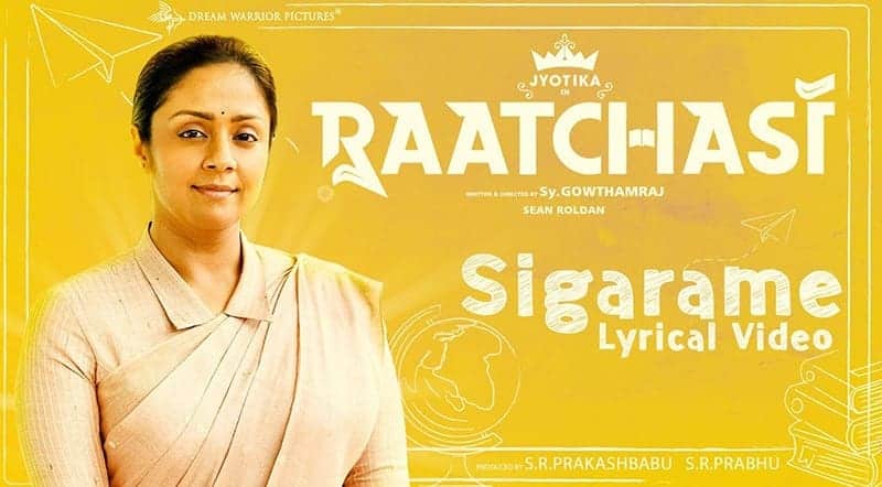 Sigarame Song Lyrics From Raatchasi