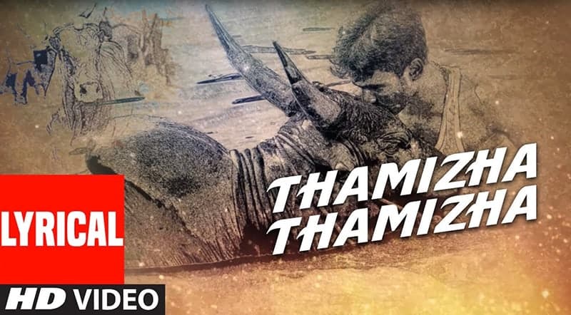 Thamizha Thamizha Song Lyrics From Roja