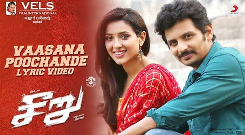 Vaasana Poochenda Song Lyrics From Seeru