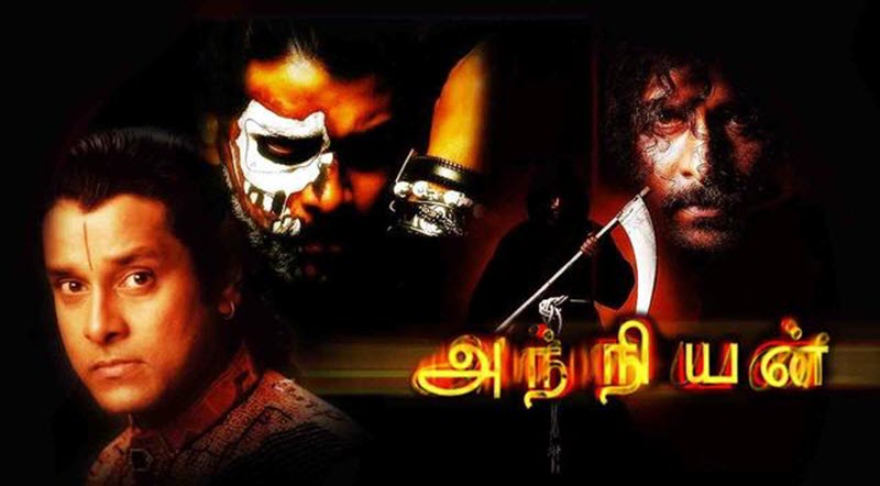 Anniyan Movie Song Lyrics