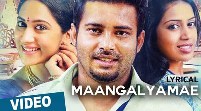 Maangalyamae Song Lyrics From Oru Naal Koothu