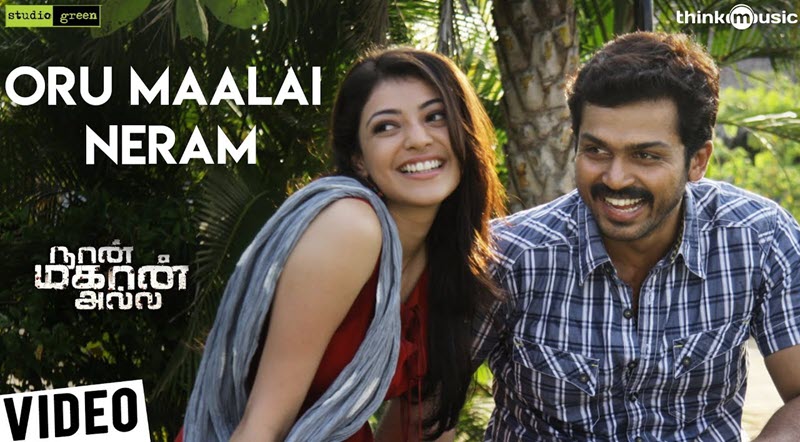 Oru Maalai Neram Vanthathu Song Lyrics