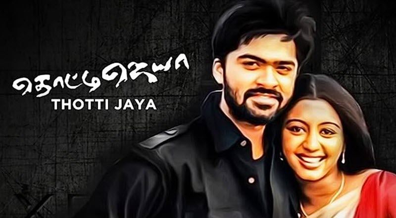 Thotti Jaya Movie Song Lyrics