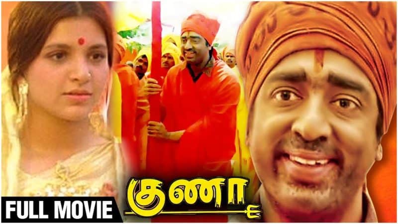 gunaa movie song lyrics