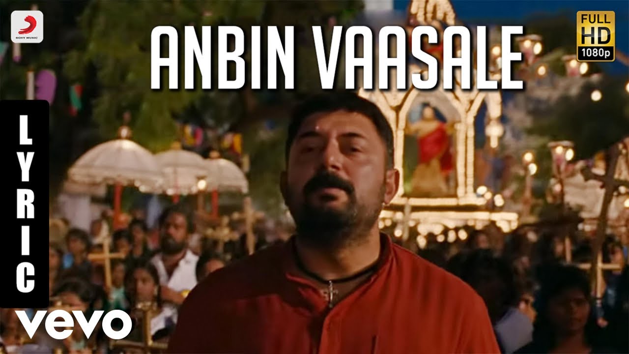 Anbin Vaasale Lyrics