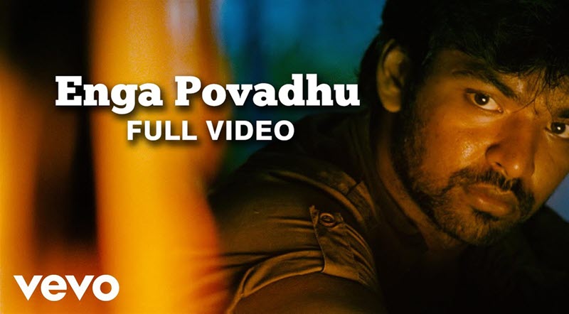 Enge Povadhu Song Lyrics