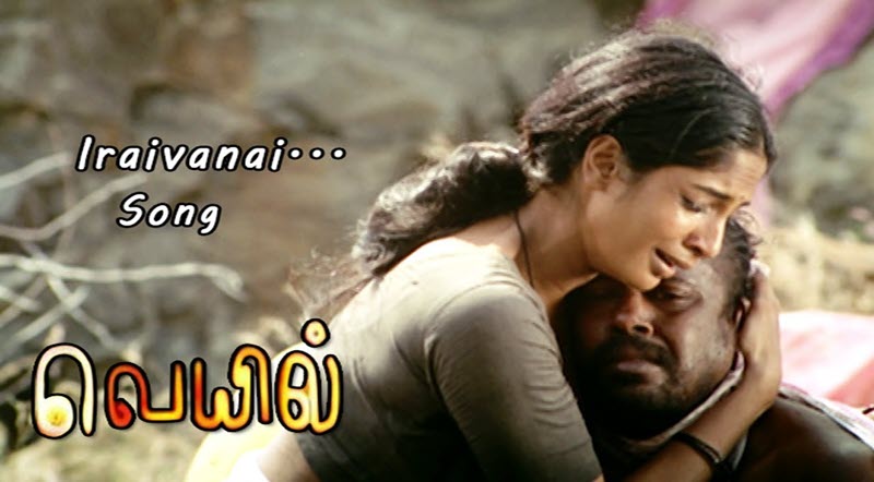 Iraivanai Unargira Song Lyrics