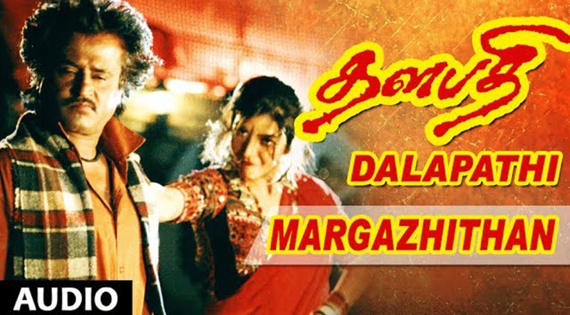 Margazhithan Song Lyrics