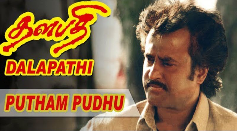 Putham Puthu Poo Song Lyrics