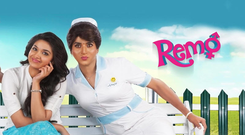 Remo Movie Lyrics