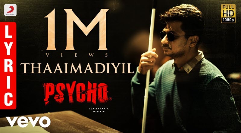 Thaaimadiyil Lyrics