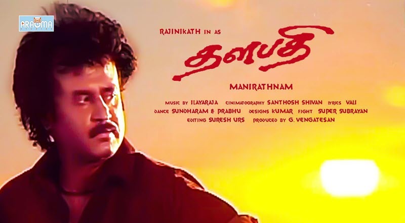 Thalapathi Movie Song Lyrics