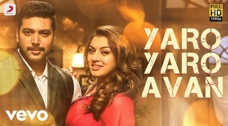 Yaro Yaro Avan Song Lyrics