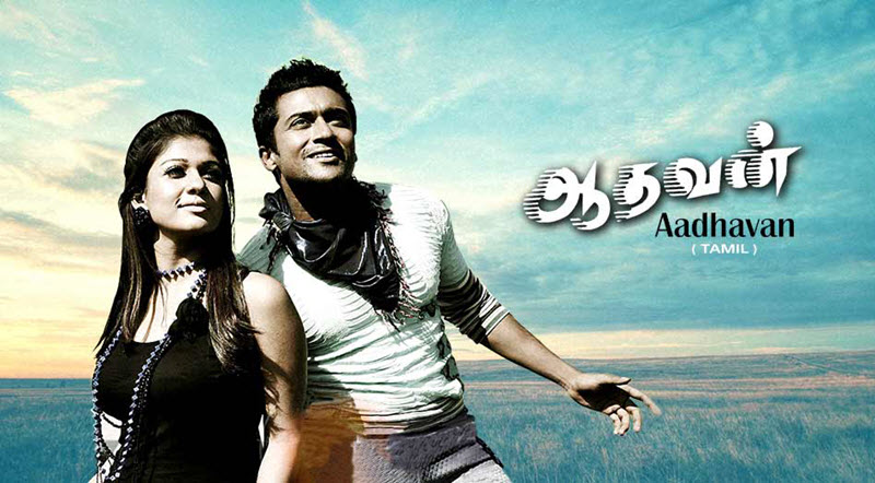 Aadhavan Movie Song Lyrics