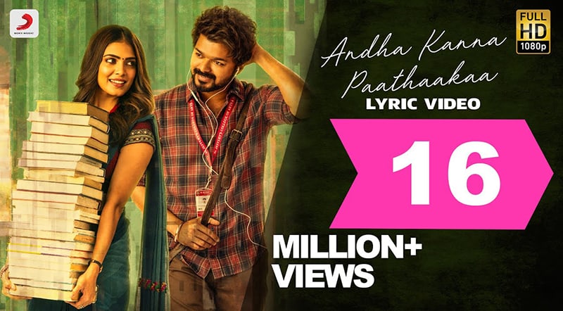 Andha Kanna Paathaakaa Song Lyrics