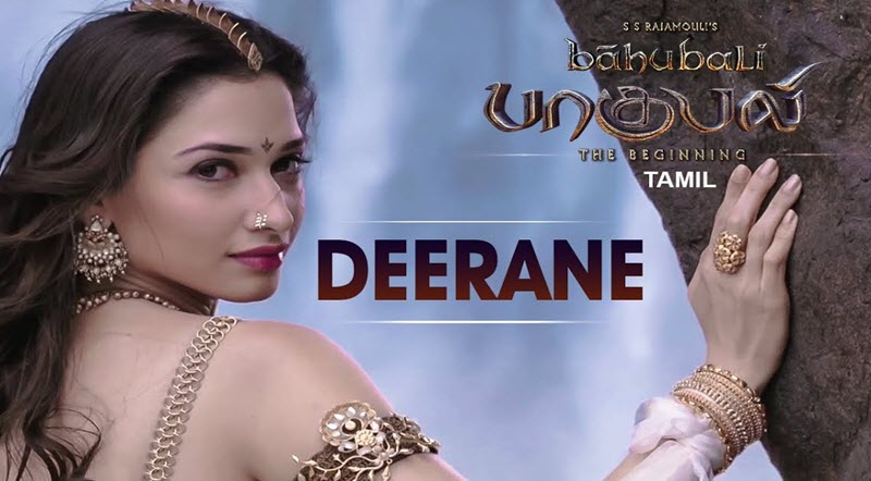 Deerane Song Lyrics