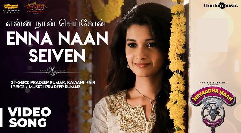 Enna Naan Seiven Song Lyrics