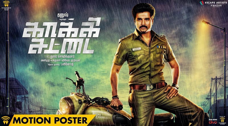 Kaaki Sattai Movie Lyrics