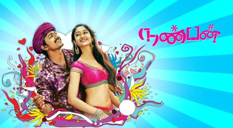 Nanban Movie Song Lyrics