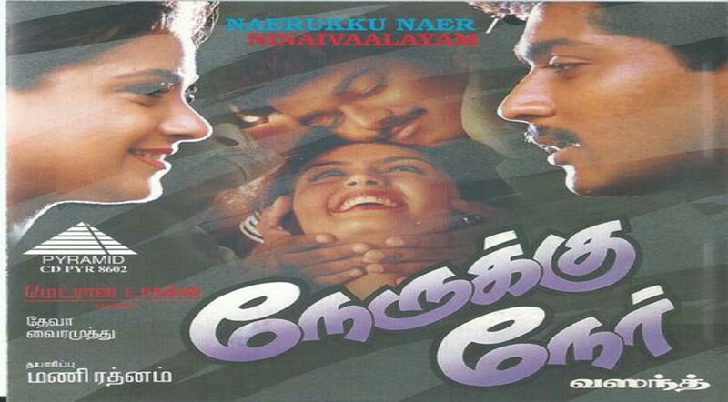 Nerrukku Ner Movie Song Lyrics