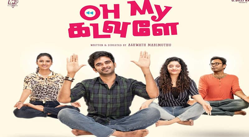 Oh My Kadavule Movie Song Lyrics