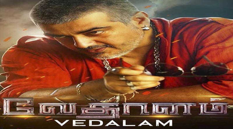 Vedalam Movie Lyrics