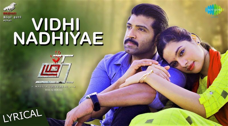 Vidhi Nadhiyae Lyrics