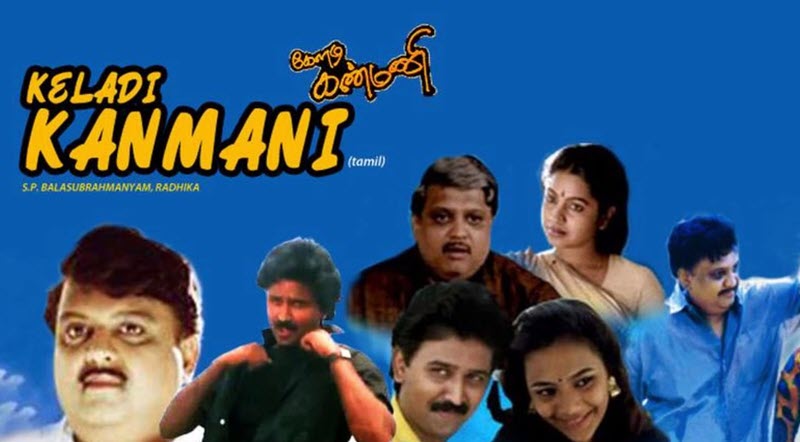 Thanniyile Nenanja Song Lyrics