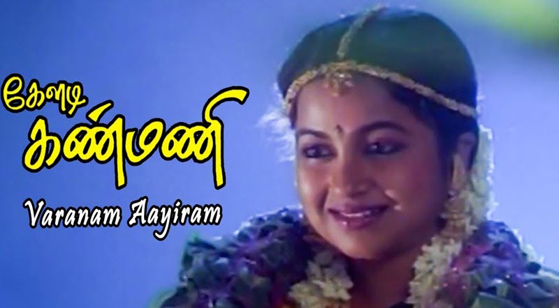 Varanam Aayiram Song Lyrics