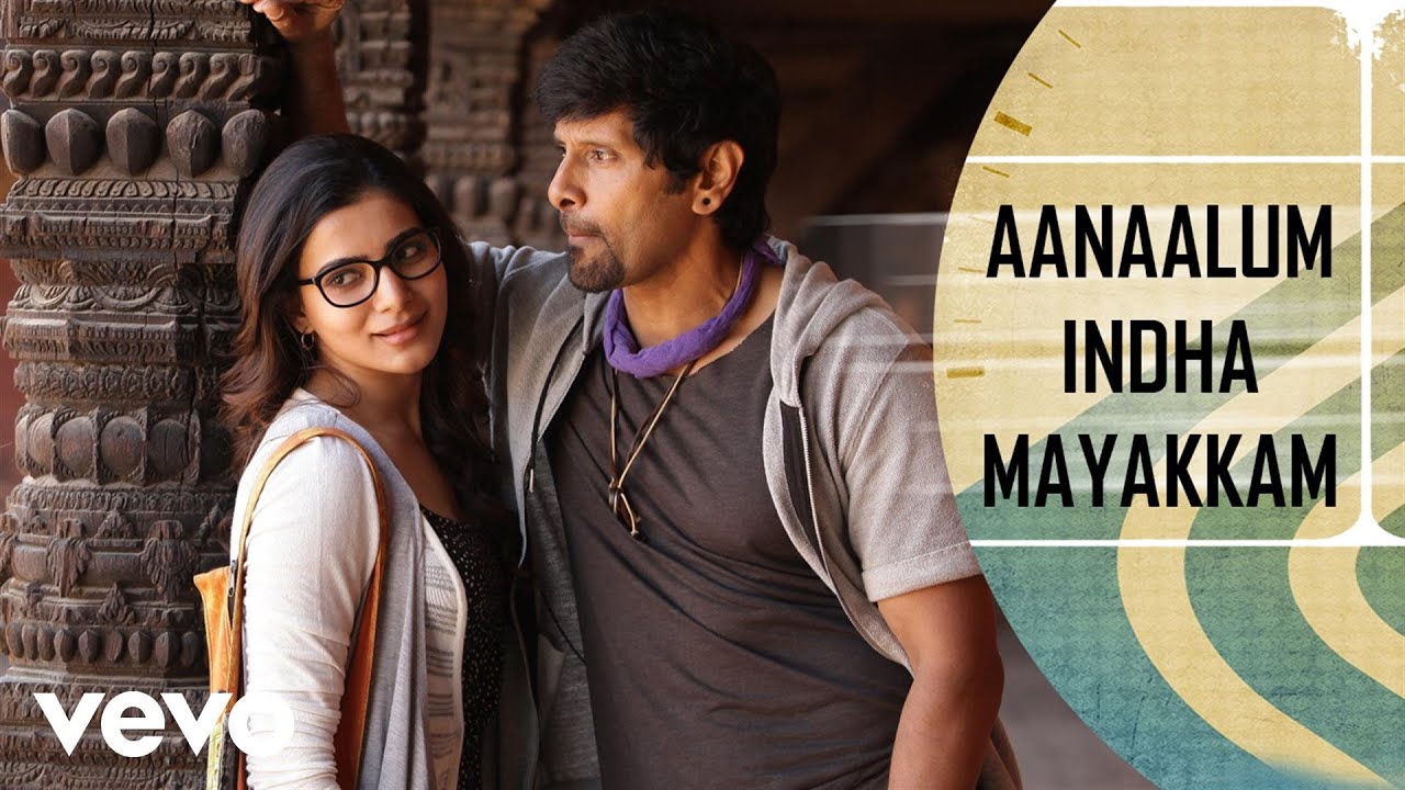 Aanaalum Indha Lyrics