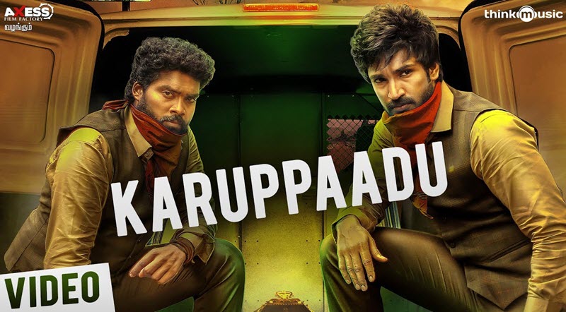 Karuppaadu Lyrics