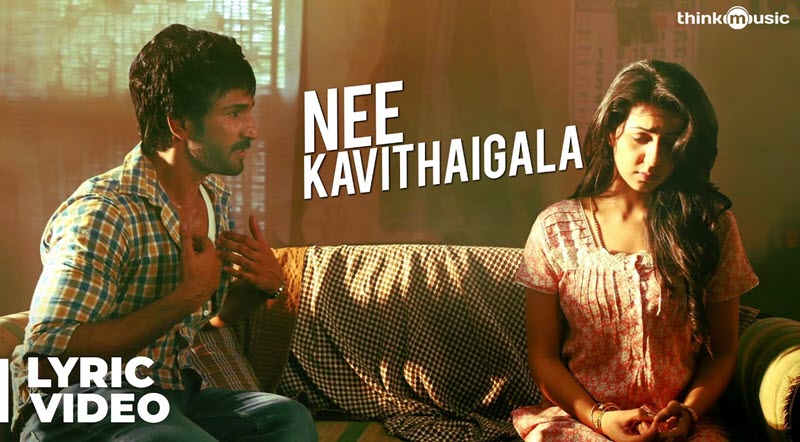 Nee Kavithaigala Lyrics