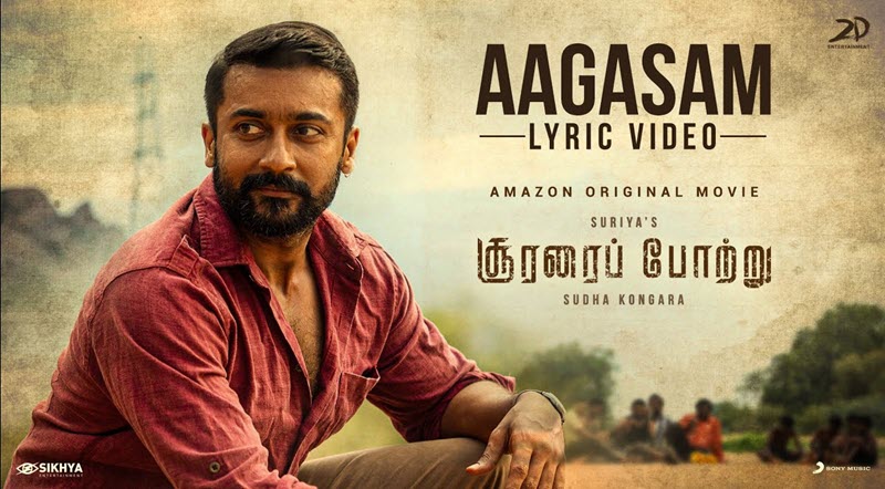 Aagasam Lyrics