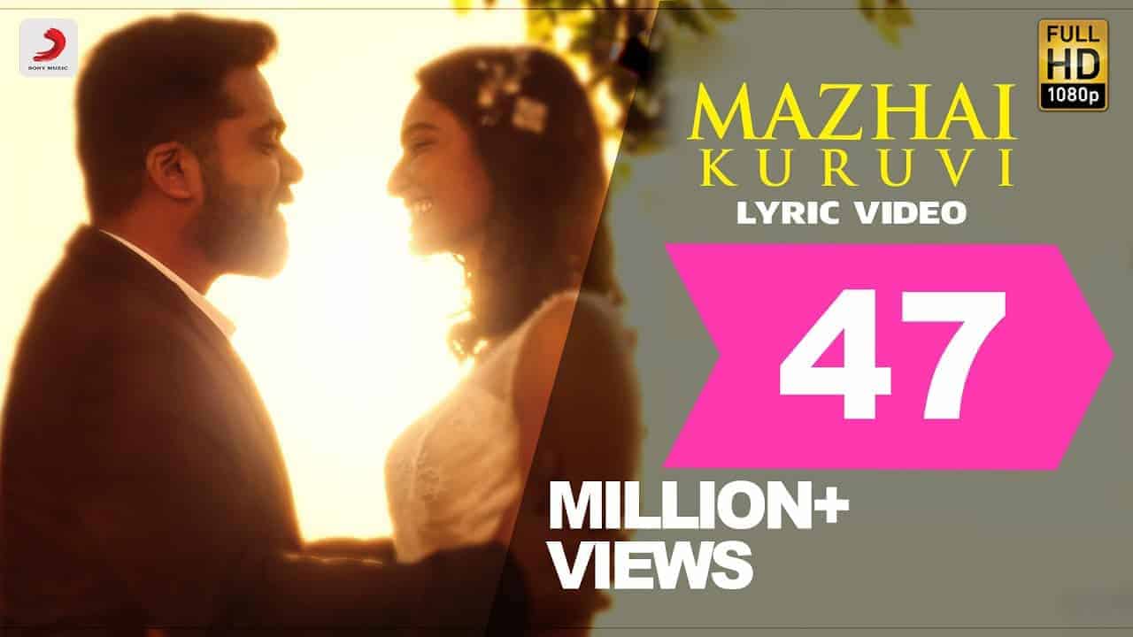 Mazhai Kuruvi Song Lyrics