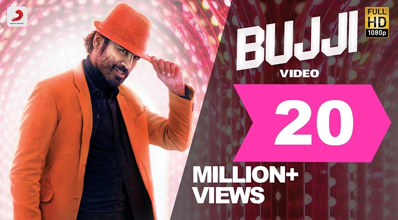 Bujji Song Lyrics