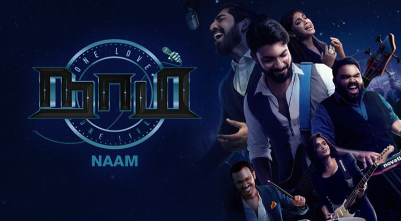 Naam Tamil Web Series Lyrics