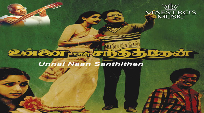 Unnai Naan Santhithen Movie Lyrics