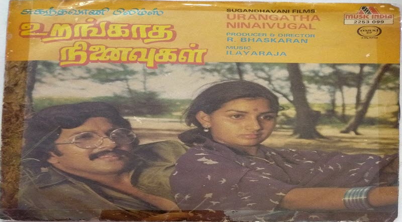 Urangatha Ninaivugal Movie Lyrics