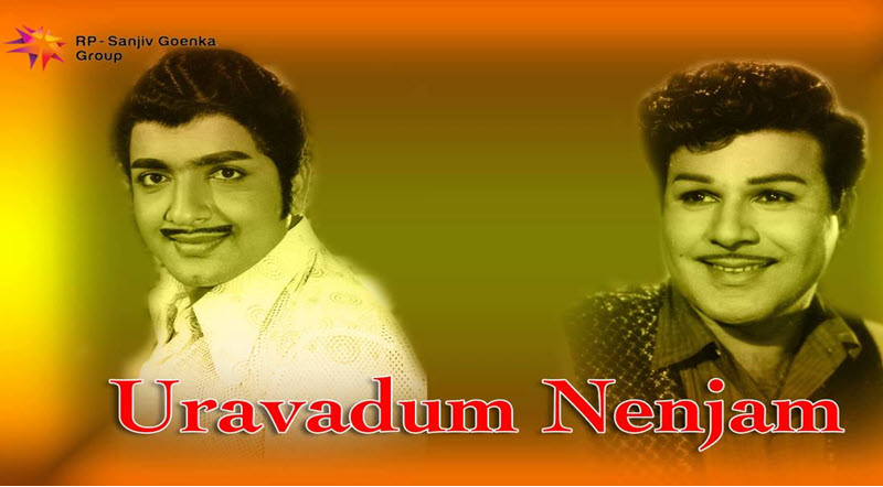 Uravadum Nenjam Movie Lyrics