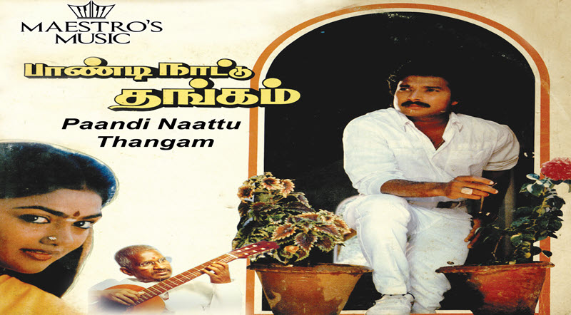 Paandi Nattu Thangam Movie Lyrics