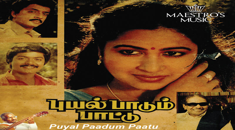 Puyal Paadum Paatu Movie Lyrics